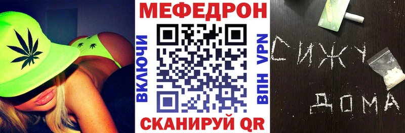 Наркотические вещества Малоярославец hydra ссылки  Альфа ПВП  Меф  Cocaine  Каннабис 