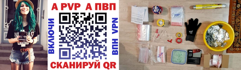 А ПВП СК КРИС  Малоярославец 