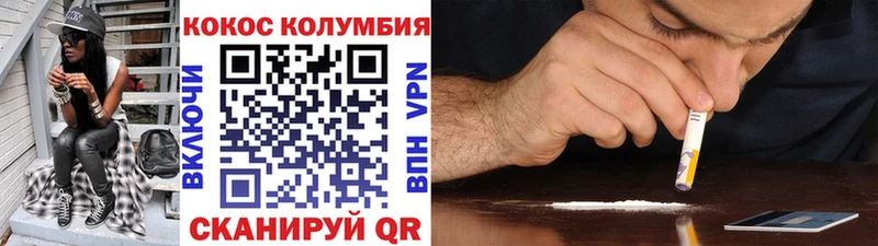КОКАИН FishScale наркота Малоярославец