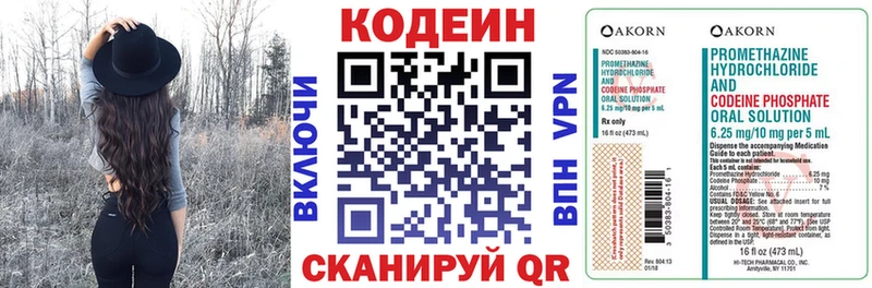 МЕГА ССЫЛКА  Малоярославец  Кодеиновый сироп Lean напиток Lean (лин)  купить наркотики сайты 