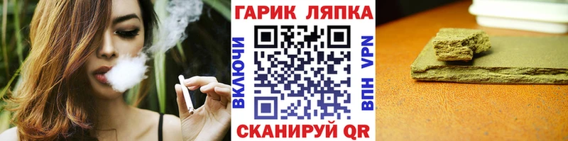 продажа наркотиков  Малоярославец  ГАШИШ гарик 