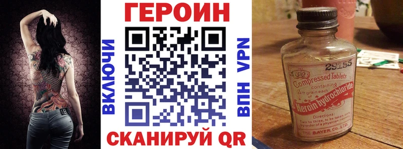 ГЕРОИН афганец  где можно купить   мориарти клад  Малоярославец 