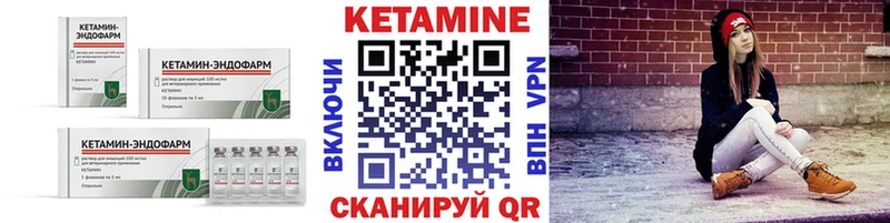 Кетамин VHQ  как найти   Малоярославец 