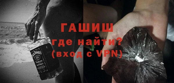 ALPHA-PVP Богданович