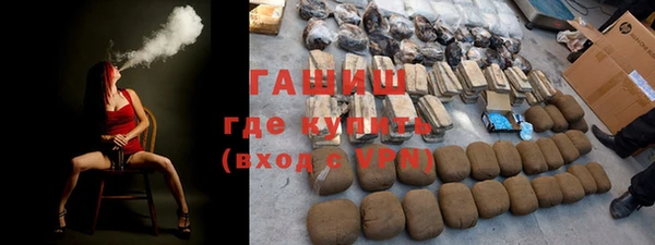 ALPHA-PVP Богданович