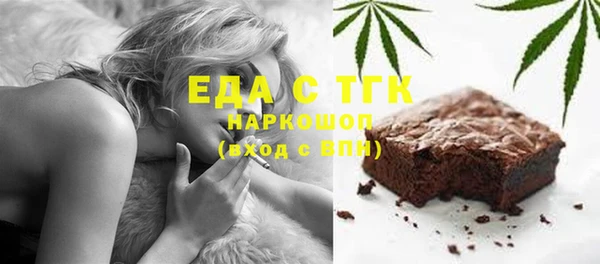 крисы Богородицк