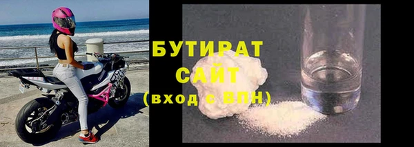 крисы Богородицк
