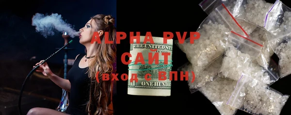 ALPHA-PVP Богданович