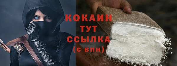 ALPHA-PVP Богданович