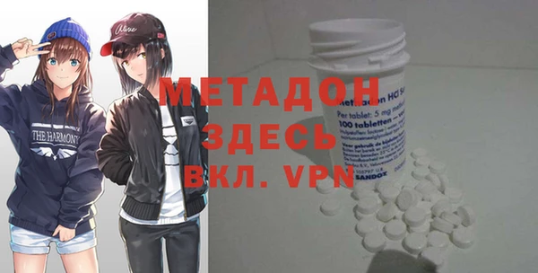 ALPHA-PVP Богданович