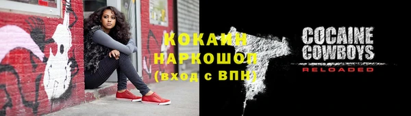 мет Богородск