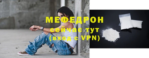 ALPHA-PVP Богданович