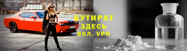 мет Богородск