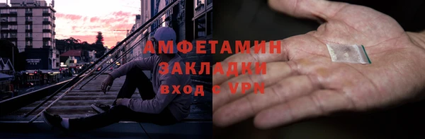 мет Богородск