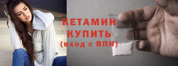 ALPHA-PVP Богданович