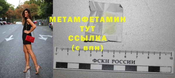 ALPHA-PVP Богданович