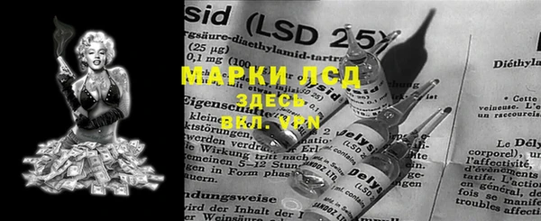 крисы Богородицк