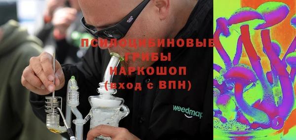 мет Богородск