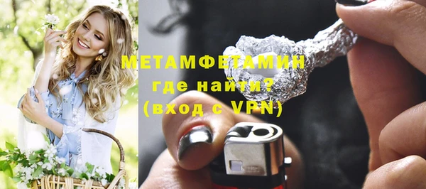 мет Богородск