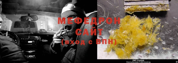 крисы Богородицк