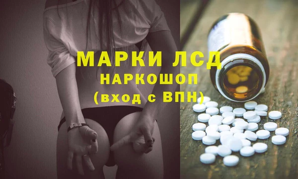 мет Богородск