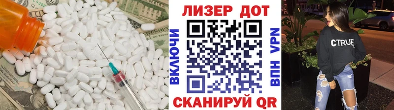наркота  Малоярославец  ЛСД экстази ecstasy 