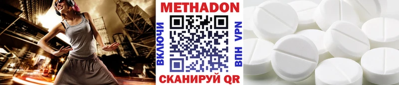 KRAKEN как зайти  Малоярославец  Метадон methadone 