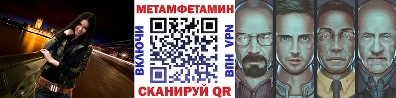 купить наркотик  Малоярославец  МЕТАМФЕТАМИН пудра 