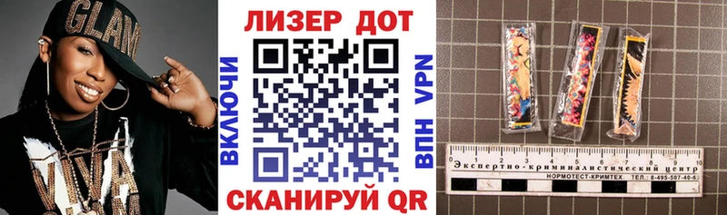 наркота  Малоярославец  Марки 25I-NBOMe 1500мкг 